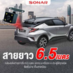 SONAR กล้องติดรถยนต์ รุ่น VB-DVR2L