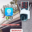 SONAR กล้องวงจรปิด IP Camera รุ่น YX6-WIFI