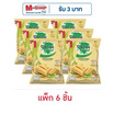 โดโซะ ไรซ์มิกซ์ ข้าวอบกรอบรสกลมกล่อม 50 กรัม (แพ็ก 6 ชิ้น)