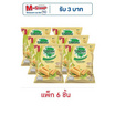 โดโซะ ไรซ์มิกซ์ ข้าวอบกรอบรสกลมกล่อม 50 กรัม (แพ็ก 6 ชิ้น)