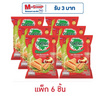 โดโซะ ไรซ์มิกซ์ ข้าวอบกรอบรสมะเขือเทศอบชีส 50 กรัม (แพ็ก 6 ชิ้น)