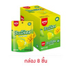 เอมอส กัมมี่พีลเลอซ์กรีนแมงโก้ 40 กรัม (กล่อง 8 ชิ้น)