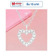 IRIS Jewel สร้อยคอ The Sterling Heart
