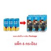 เรดบูล โซดา กลิ่นซัมเมอร์เบอร์รี่ 250 มล. (แพ็ก 6 กระป๋อง)