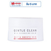 Morika คลีนซิ่งบาล์ม Gentle Clean Milk Cleansing Balm 30 กรัม