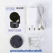 Watashi กล้องวงจรปิด IP Camera รุ่น WIOT1048