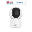 Uniview กล้องวงจรปิด IP Camera รุ่น UHO-S2E