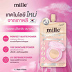 Mille คุชชั่น Perfect Matte Cushion SPF50 PA+++ 6 กรัม แพ็ก 6 ชิ้น