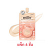 Mille คุชชั่น Perfect Glow Cushion SPF50+ PA+++ 6 กรัม แพ็ก 6 ชิ้น