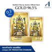 Ausiris ทองคำแท่ง 96.5 น้ำหนัก 0.3 กรัม พระพิฆเนศ (สีทอง)