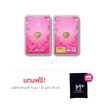 Ausiris ทองคำแท่ง 96.5 น้ำหนัก 0.125 บาท Every moment of love