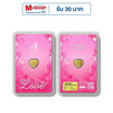 Ausiris ทองคำแท่ง 96.5 น้ำหนัก 0.125 บาท Every moment of love