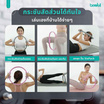 Bewell Pilates Ring ห่วงพิลาทิส ห่วงโยคะ