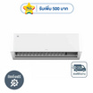 TCL เครื่องปรับอากาศติดผนัง 24230 BTU รุ่น T-PROWD25(A)