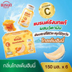 แบรนด์รังนกแท้ โกลเด้นฮันนี่ 150 มล. (แพ็ก 6 ขวด)