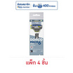ดอร์โค ด้ามมีดโกน ดิสพอสซิเบิ้ล เพซ 6 โปร รุ่น 6 ใบมีด (แพ็ก 4 ชิ้น)