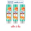 รีจอยส์ ครีมนวดผม ริช สมูท ผสานน้ำมันอาร์แกน เพื่อผมนุ่มลื่น 120 มล. (แพ็ก 3 ชิ้น)