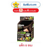 ไบโอวูเมนส์ แชมพูปิดผมขาว สีน้ำตาลเข้ม 30 มล. (แพ็ก 6 ซอง)