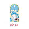 BOHKTOH บอกต่อ ขนตาปลอม Lash go No.02 (1 แพ็ก 2 คู่)