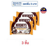 เฮอร์ชีส์ ช็อกโกบอลดูโอ้คุกกี้แอนด์ดาร์กช็อกโกแลต 36 กรัม (3 ชิ้น)