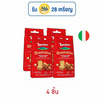 ล็อคเกอร์ เวเฟอร์ไส้ครีมเฮเซลนัต 54 กรัม (4 ชิ้น)