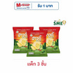 ฮาวดี้ หนังหมูกรอบ รสชิลลี่ไลม์ 14 กรัม (แพ็ก 3 ชิ้น)