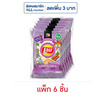เลย์ร็อค รสลาบทอด 66 กรัม (แพ็ก 6 ชิ้น)