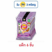เลย์ร็อค รสลาบทอด 66 กรัม (แพ็ก 6 ชิ้น)