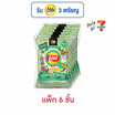 เลย์ร็อค รสกะเพรากรอบ 66 กรัม (แพ็ก 6 ชิ้น)