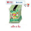 เลย์ร็อค รสกะเพรากรอบ 66 กรัม (แพ็ก 6 ชิ้น)