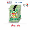 เลย์ร็อค รสกะเพรากรอบ 66 กรัม (แพ็ก 6 ชิ้น)