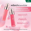 Plantnery ลิปแมท Velvet Garden Color Lip 4 กรัม