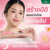 Plantnery ลิปแมท Velvet Garden Color Lip 4 กรัม