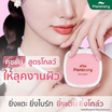 Plantnery คูชชั่น Dewy&Shine Soft Glow Essence Cushion SPF50 PA+++ 12 กรัม