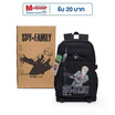 HQ LUGGAGE x SPYxFAMILY กระเป๋าเป้ โน้ตบุ๊ค ผ้า Recycled Polyester รุ่น SF003