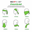READTE ผ้าซับเหงื่อ สำหรับออกกำลังกาย SUPER COOLING TOWEL สีฟ้า