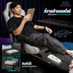 ERGONOZ เก้าอี้เกมมิ่ง อินทีกร้า