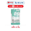 ลูน่า เจลลี่ อาย แคร์ 3 กรัม (แพ็ก 6 ชิ้น)