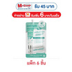 ลูน่า เจลลี่ อาย แคร์ 3 กรัม (แพ็ก 6 ชิ้น)