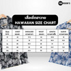 THE ROOM'S เสื้อฮาวาย ลายBox wood สีขาว