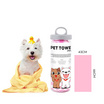 YOYOPET ผ้าชามัวร์สัตว์เลี้ยง
