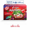 ยกซด ซุปก้อนแจ่วฮ้อน 70 กรัม (แพ็ก 6 ชิ้น)