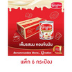 คาร์เนชันพลัส นมข้นหวาน กระป๋อง 380 กรัม (แพ็ก 6 กระป๋อง)