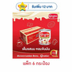 คาร์เนชันพลัส นมข้นหวาน กระป๋อง 380 กรัม (แพ็ก 6 กระป๋อง)