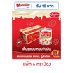 คาร์เนชันพลัส นมข้นหวาน กระป๋อง 380 กรัม (แพ็ก 6 กระป๋อง)
