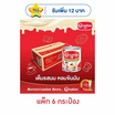 คาร์เนชันพลัส นมข้นหวาน กระป๋อง 380 กรัม (แพ็ก 6 กระป๋อง)