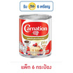 คาร์เนชันพลัส นมข้นหวาน กระป๋อง 380 กรัม (แพ็ก 6 กระป๋อง)