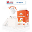 TS Modern Living แผ่นรองฉี่ มีแผ่นกาว รุ่น PET0061 แพ็ก 50 แผ่น