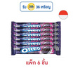 โอรีโอ สเปซ คุกกี้แซนวิชสอดไส้ครีมทุตตี้ฟรุตตี้ 110.4 กรัม (แพ็ก 6 ชิ้น)