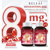 Beleaf บีลีฟ ไลโปโซมอล กลูต้า พลัส 20 แคปซูล 2 กระปุก แถมแอสตาแซนธิน 15 แคปซูล 2 กระปุก